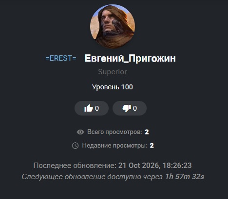Снимок экрана 2026-10-21 182853
