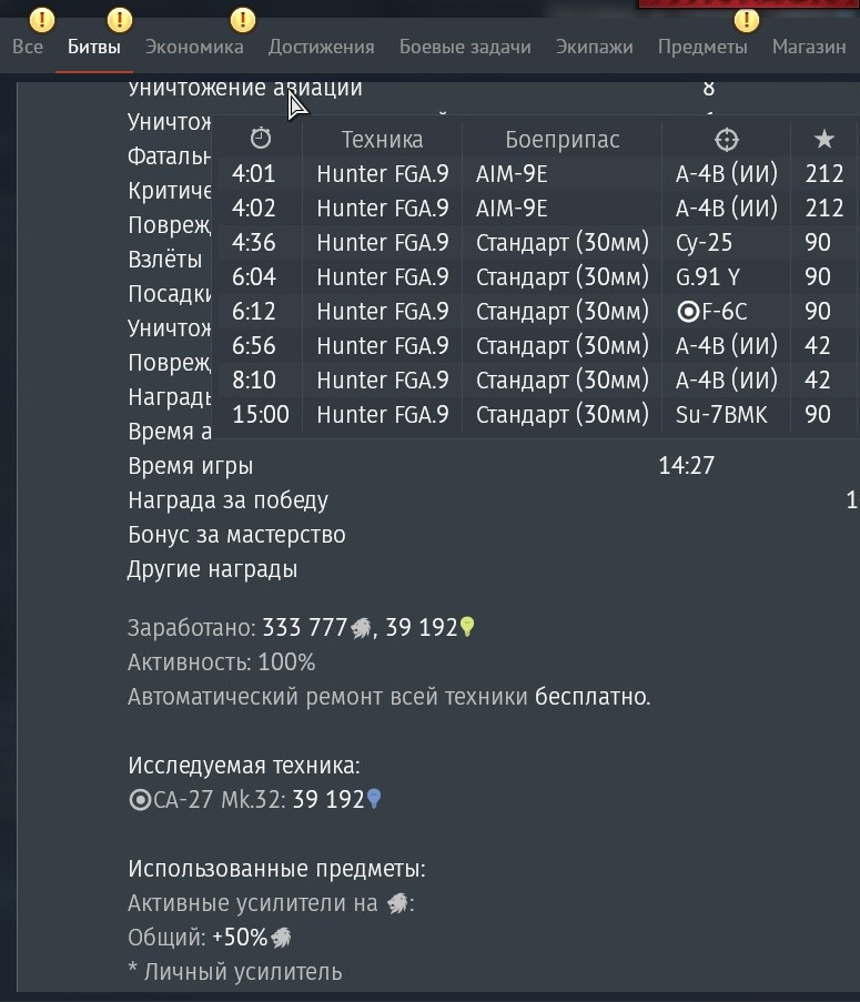 shot 2026.09.19 00.55.20