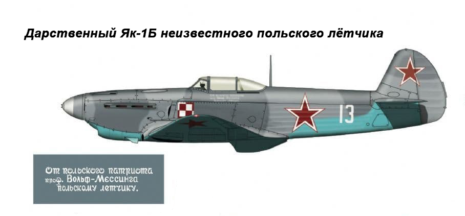 yakovlev-yak-1b-complete-kit-(2)-6100-p