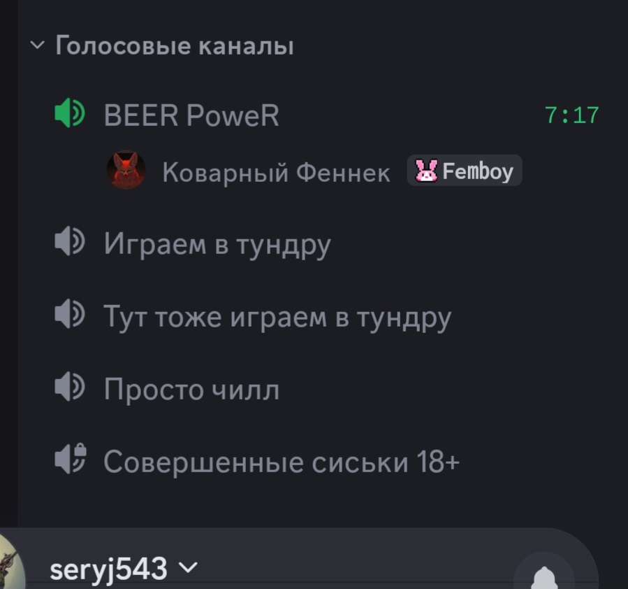 Screenshot_20260715_105607_Discord