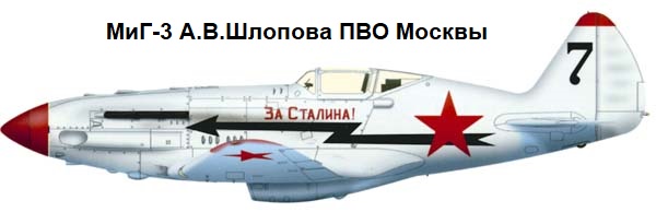 mig3-c2