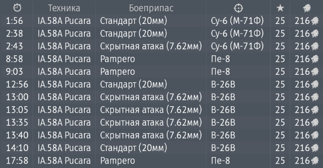 Screenshot_1259
