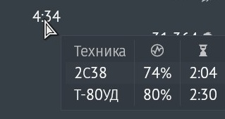 shot 2026.08.31 03.20.47