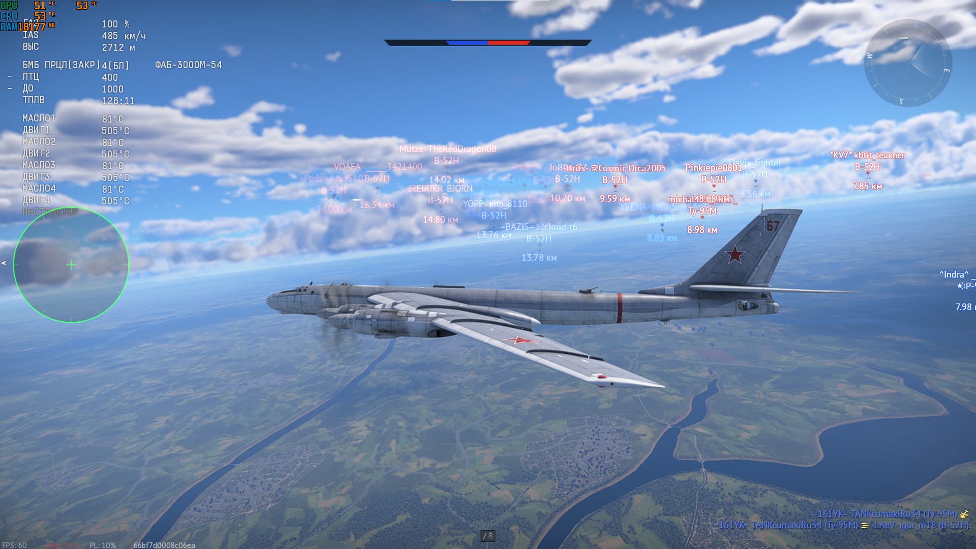 Снимок экрана 2026-04-09 202020