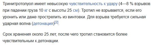 ТОЛ