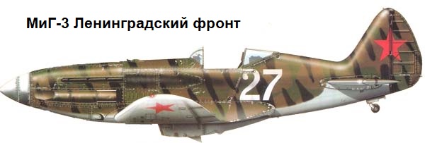 mig3-c6