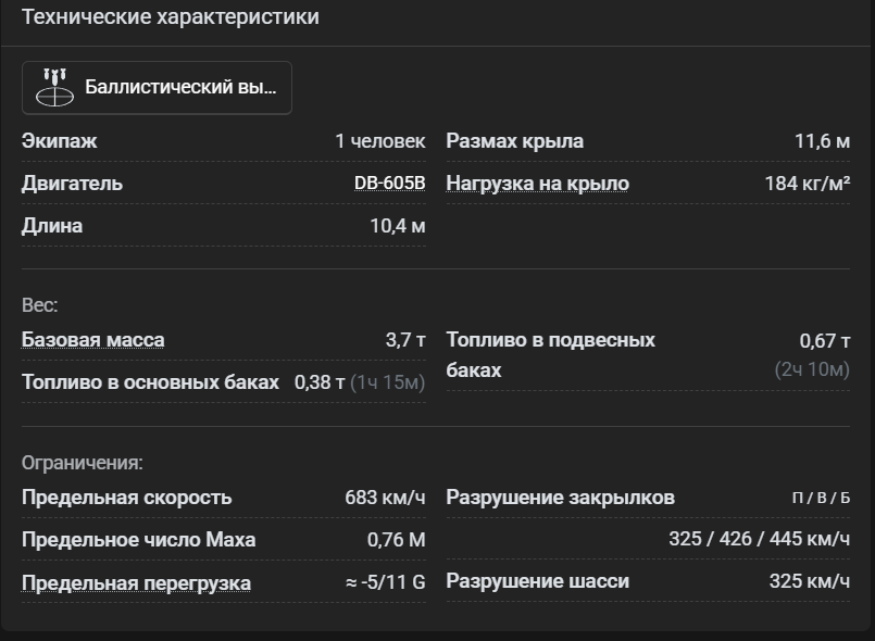 Снимок экрана 2026-09-13 151550