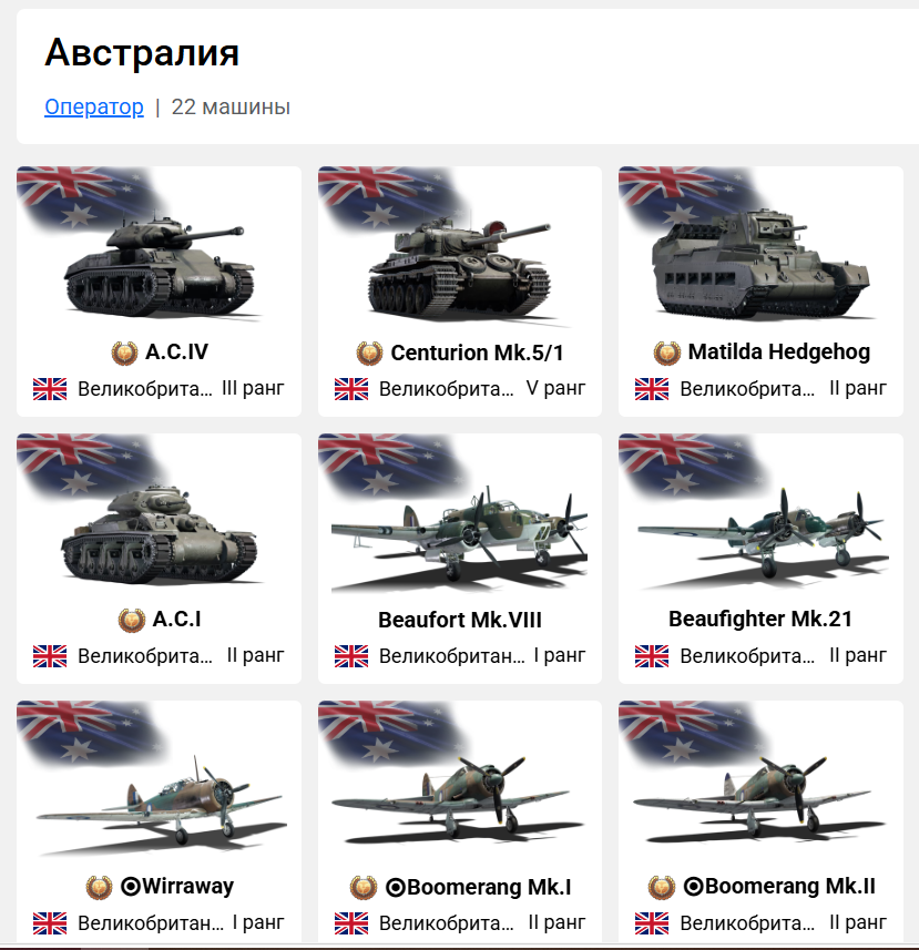 Австралия1
