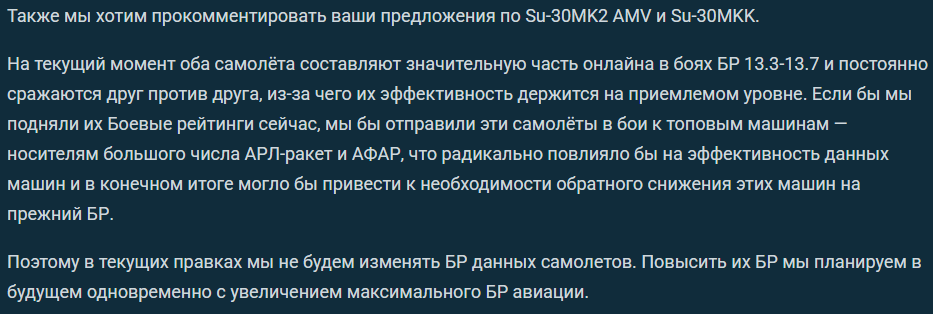 Opera Снимок_2026-08-06_153944_forum-ru.warthunder.com