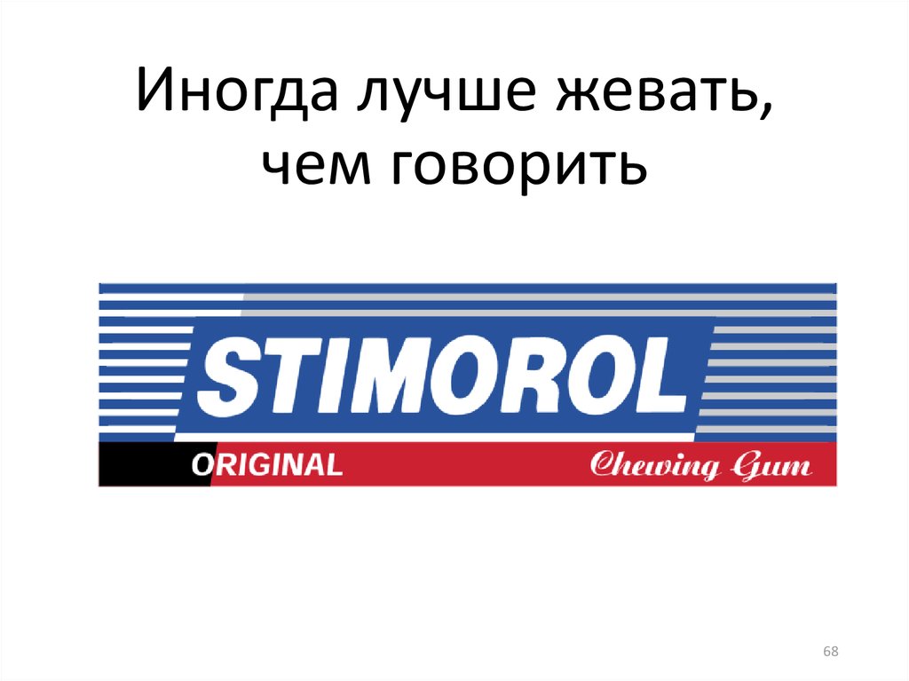 slide-67