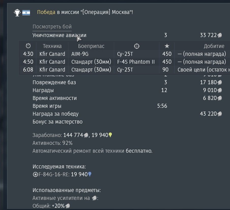 shot 2026.09.24 21.58.18