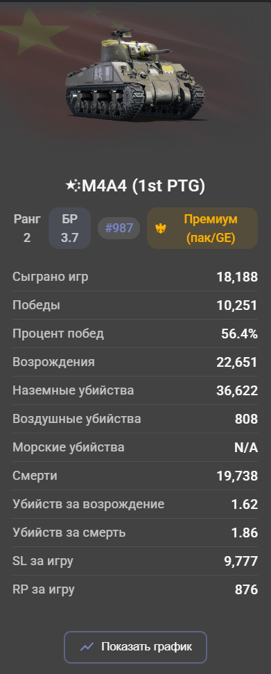 Снимок экрана 2026-05-28 125546