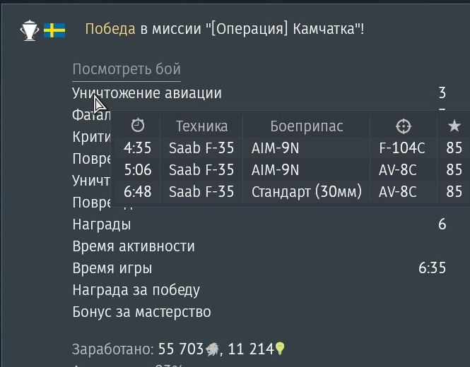 shot 2026.09.14 01.57.02