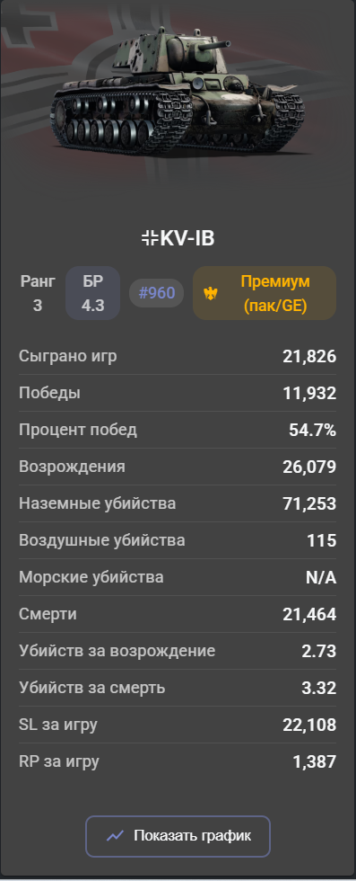 Снимок экрана 2026-05-28 125348