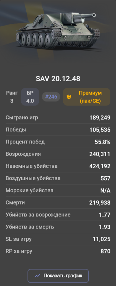 Снимок экрана 2026-05-28 124925