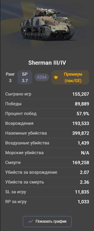 Снимок экрана 2026-05-28 124942