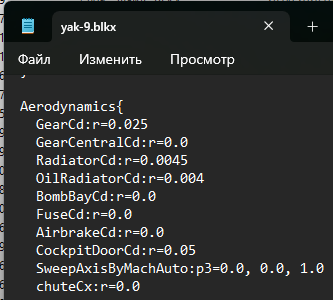 Снимок экрана 2026-05-01 195408