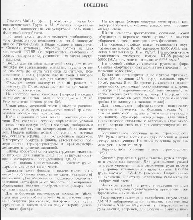 Снимок экрана 2026-10-12 200645