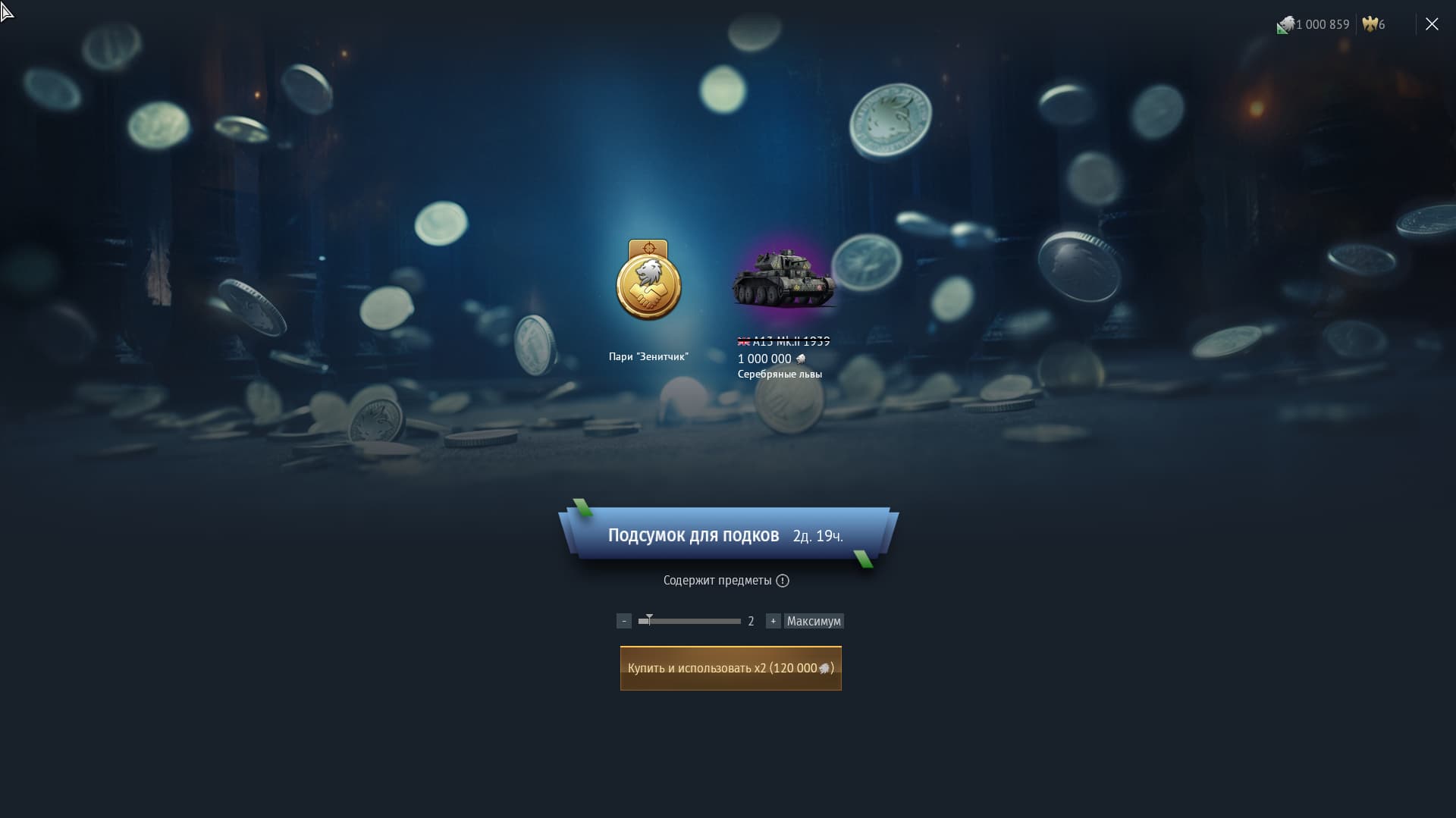 Снимок экрана 2026-03-13 201854