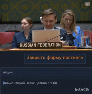 терпи-терпеть