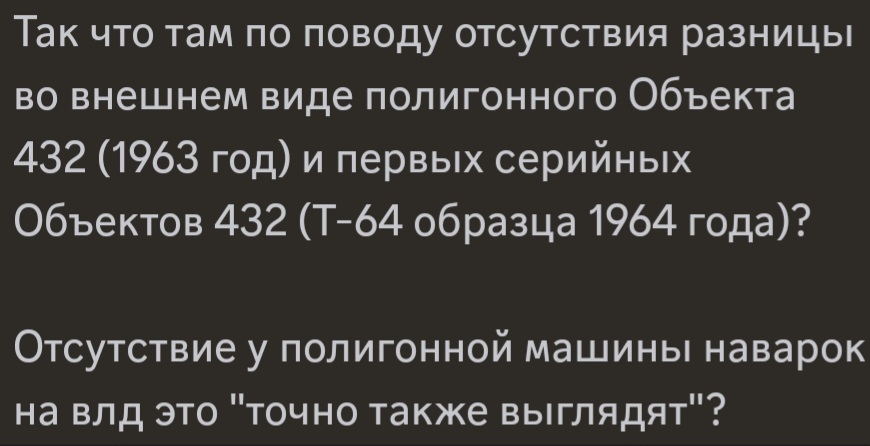 Screenshot_20260612_150145_Discord
