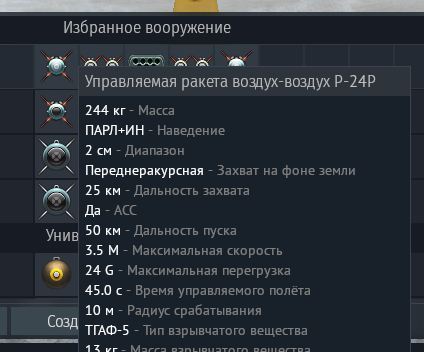 Снимок экрана 2026-10-14 203507
