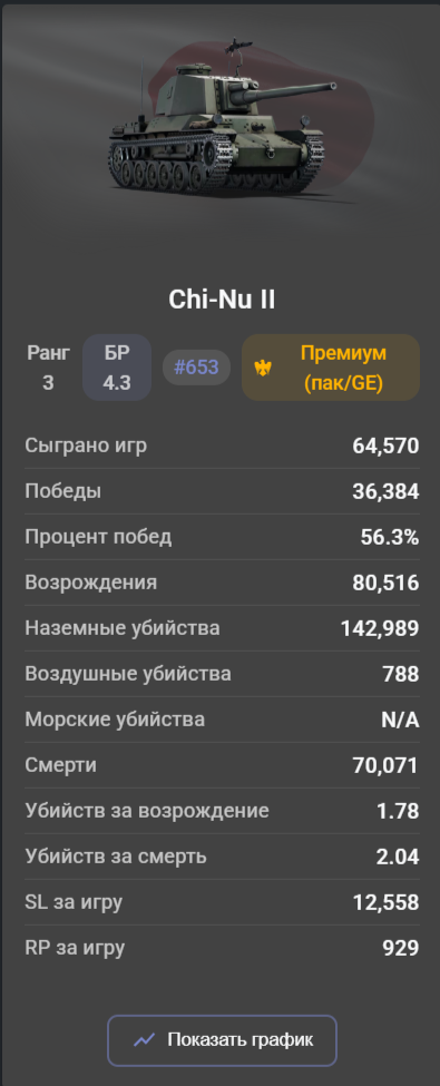 Снимок экрана 2026-05-28 125200