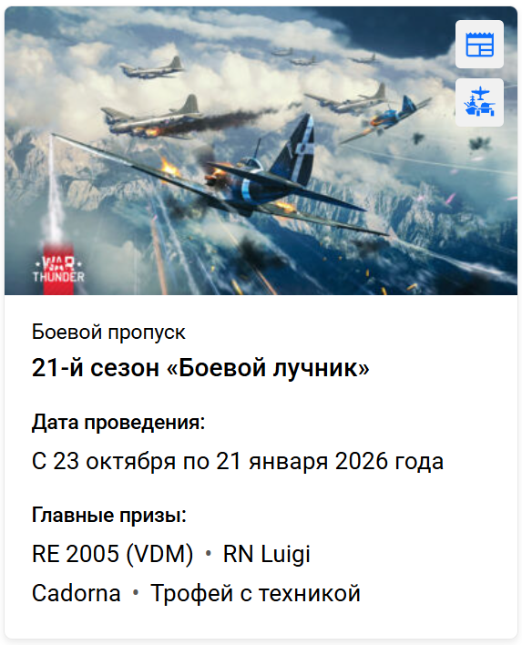 ук8