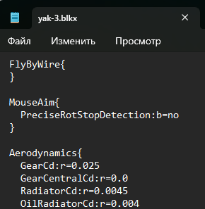 Снимок экрана 2026-05-01 195305