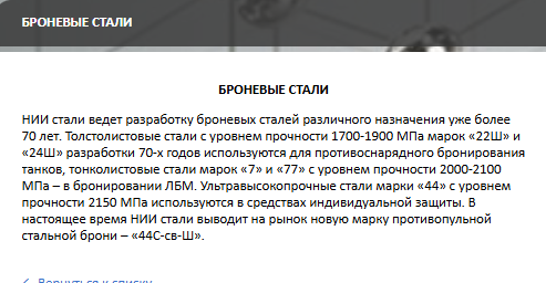 Безымянный