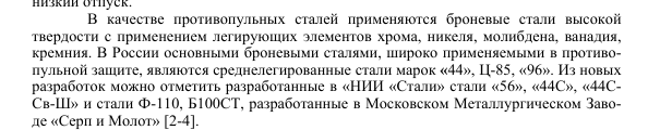 Безымянный