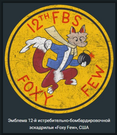 Opera Снимок_2026-06-11_165335_forum-ru.warthunder.com