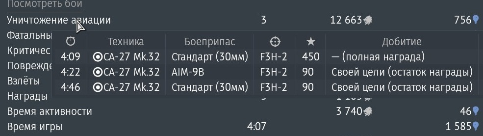 shot 2026.09.23 22.20.58