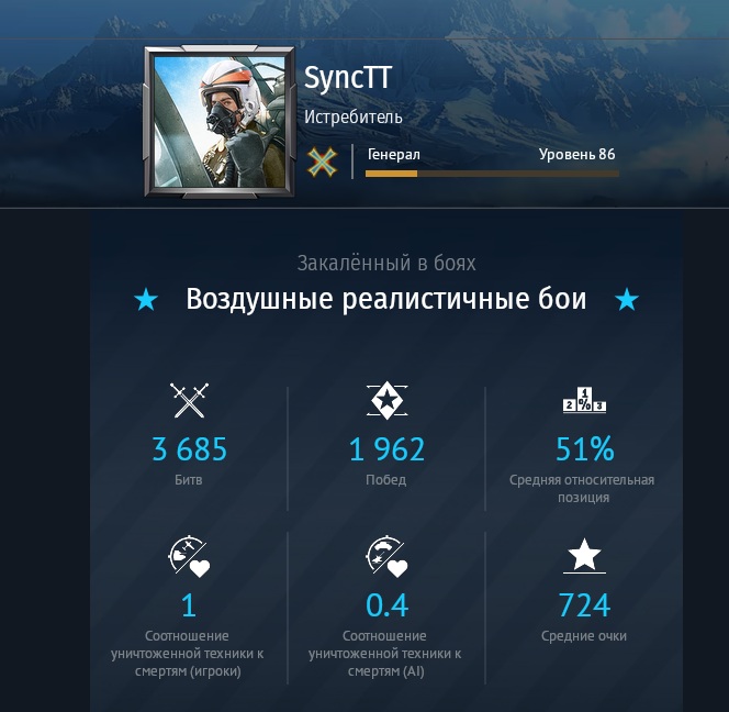 Снимок экрана 2026-10-21 183557